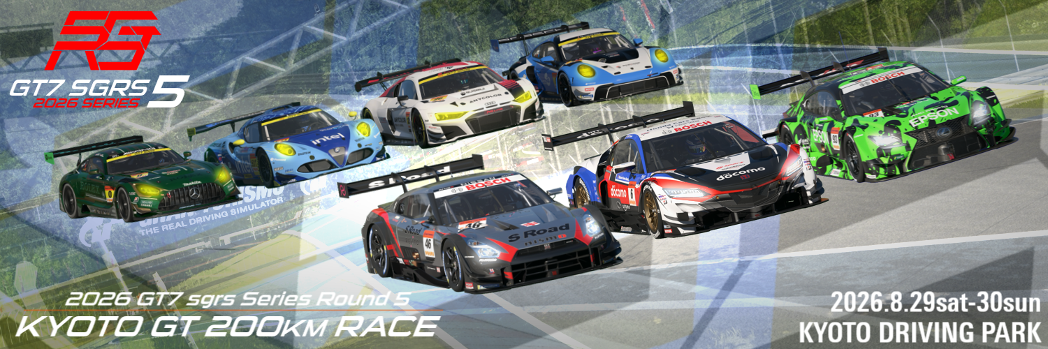 GT7sgrs 次回大会のポスター